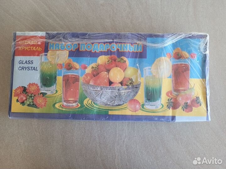 Подарочный набор стаканов