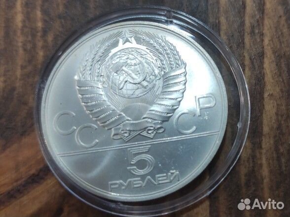 6 серебряных монет СССР Олимпиады 80