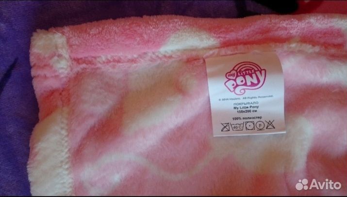 Пушистый плед My little pony