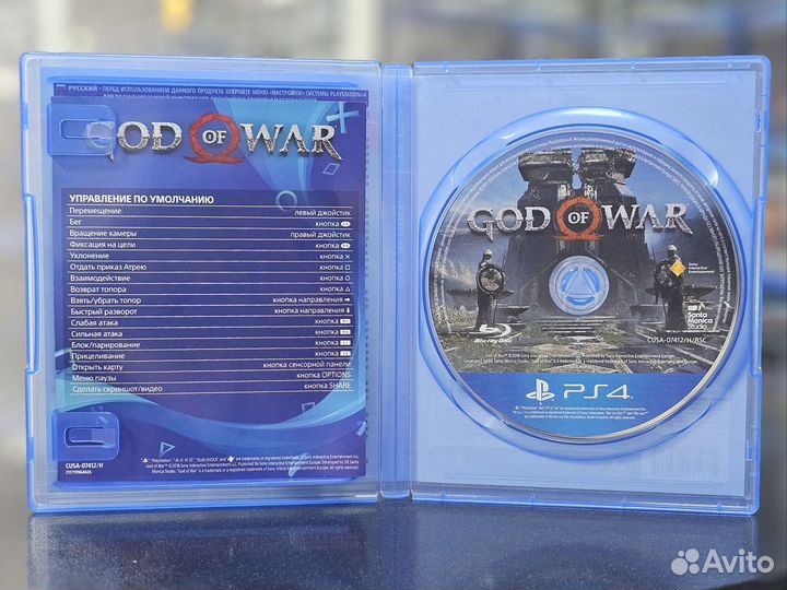 God of War PS4 (Б/У)