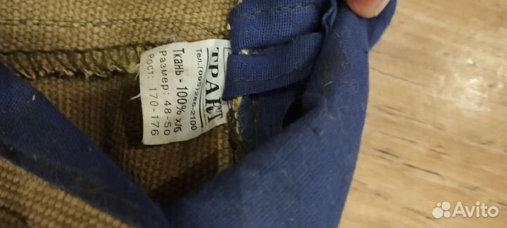 Костюм сварщика с ботинками новый