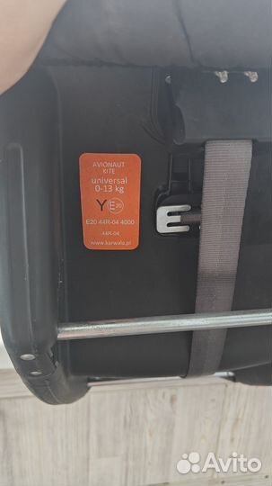 Автолюлька Noordi Kite 0+ (0-13 кг)