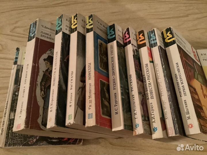 Книги Классики и Современники