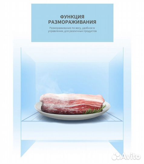 Встраиваемая микроволновая печь Comfee CBM200GB