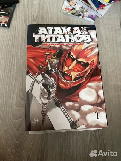 Манга атака титанов