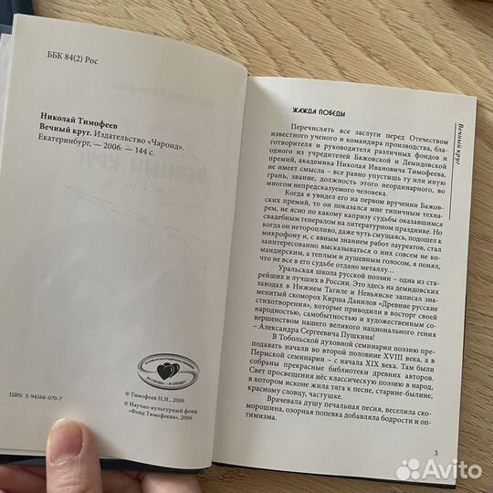 Высоцкий Избранное