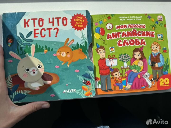 Книжки детские