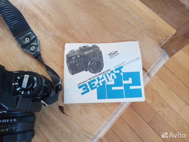 Пленочный фотоаппарат зенит122