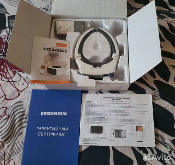 Вибромассажер электронный для шеи