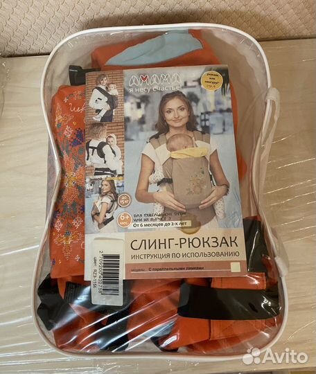 Слинг-рюкзак