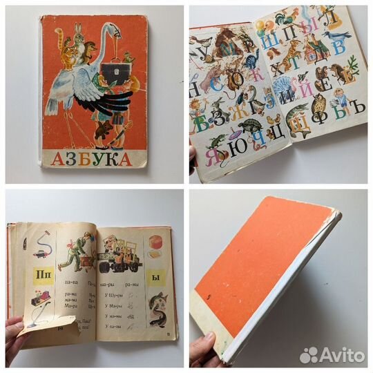 Книги СССР, 2 шт