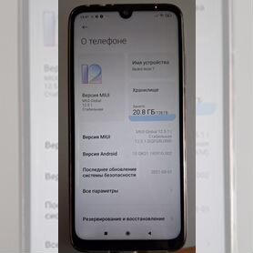 Xiaomi Redmi Note 7, 4/128 ГБ