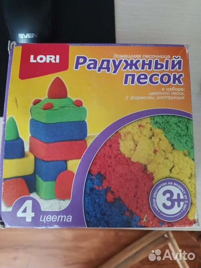 Кинетический песок