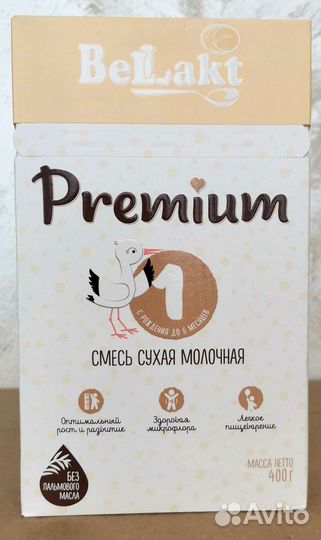 Детское питание Беллакт премиум 1