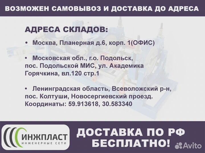 Труба полиэтиленовая техническая