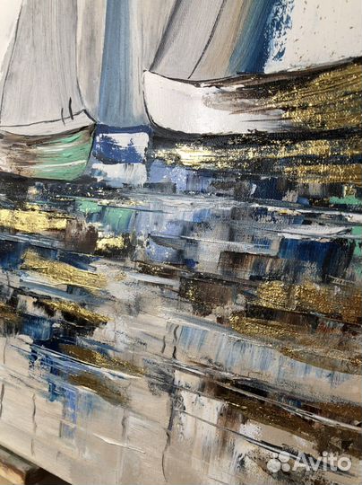 Картина маслом «Парусники», 80/120. В наличии