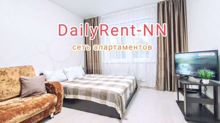 1-к. квартира, 43 м², 3/17 эт.