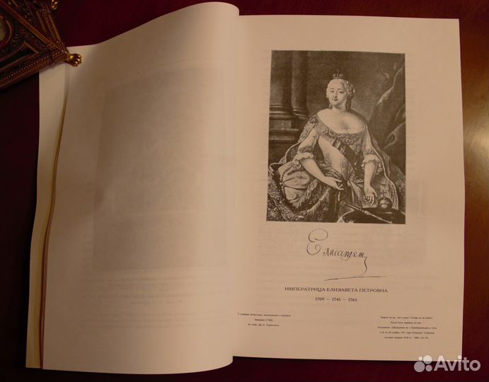 Редкость Жизнь Суворова в художественных изображ