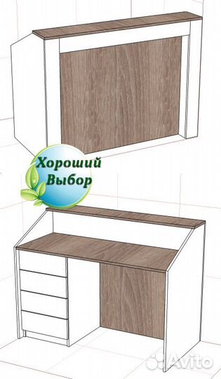 Торговый отдел