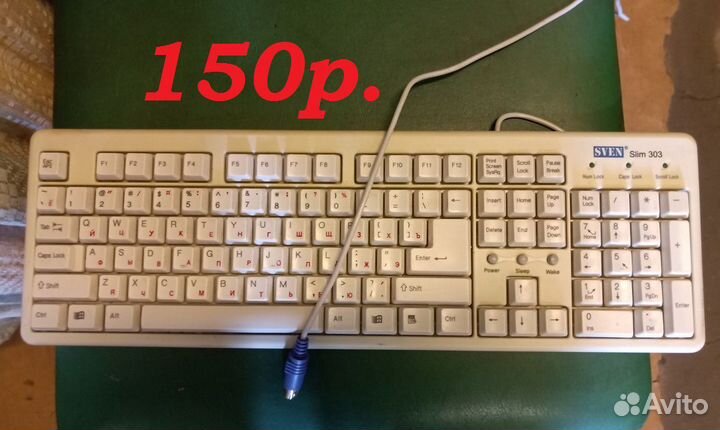 Клавиатура для пк б/у