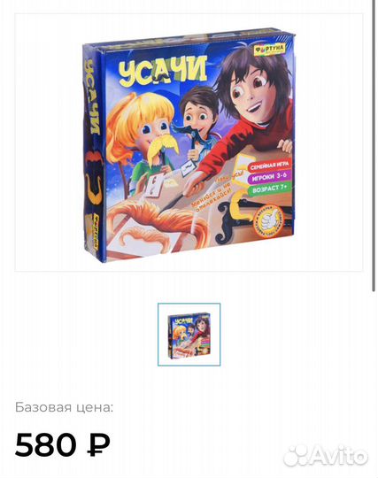 Настольные игры для детей