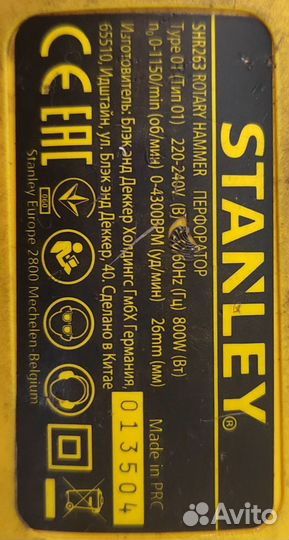 Перфоратор stanley shr264k