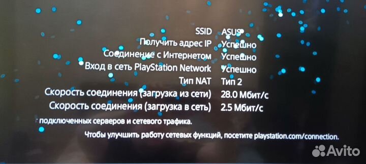 Sony PS4 Slim 1tb CUH-2208B