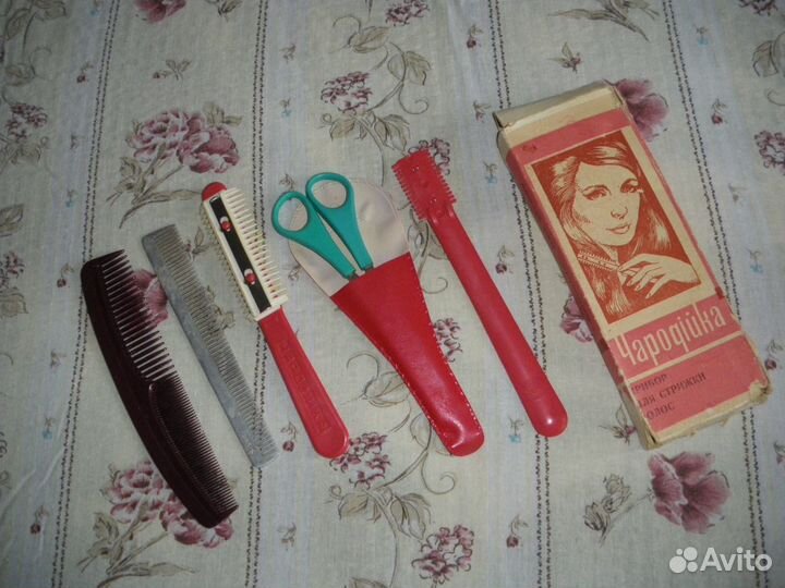 Набор для стрижки Чародейка (СССР )