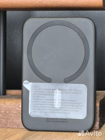 Внешний блок Baseus MagSafe 20W