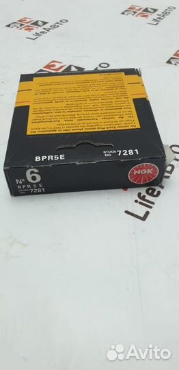 Свечи зажигания ngk