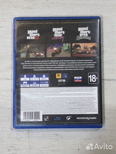 GTA Trilogy для Sony Ps4