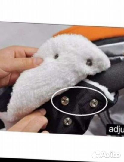 Муфта для рук на коляску