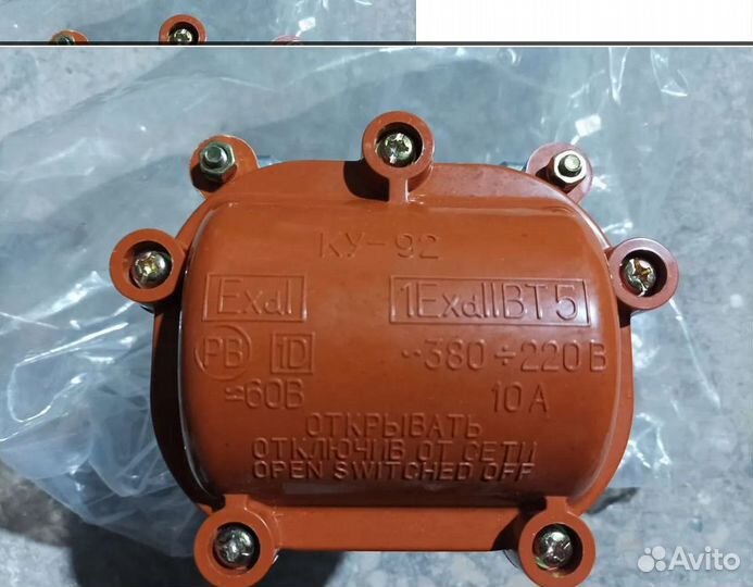 Кнопки ку-91 ку-92 ку-93