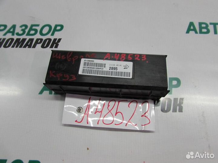 Блок электронный для Chevrolet Cruze 1 2009-2016г