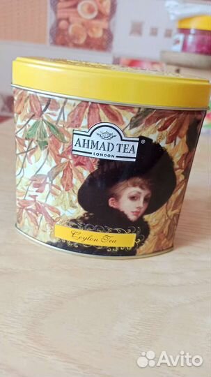 Жестяная банка от шоколада Бушерон от чая Ахмад