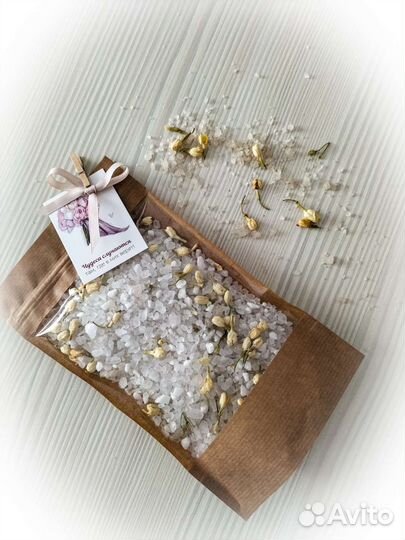 Соль для ванны, соль древних морей