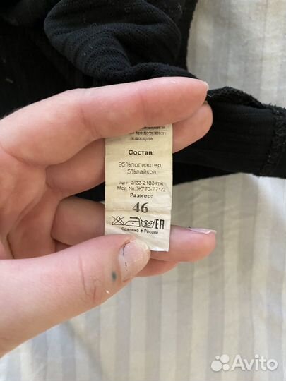 Костюм женский