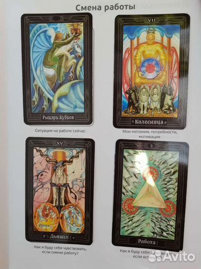 Обучение рунам и магии. Рунолог Юлия Сигрун