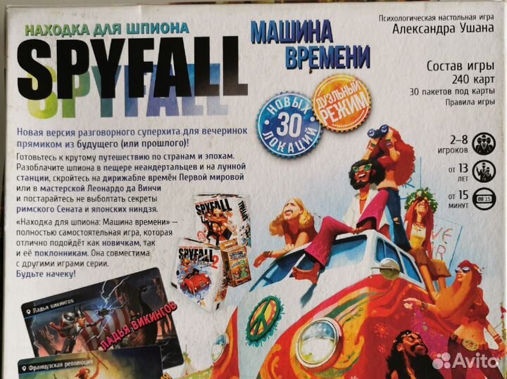 Настольные игры 3 штуки