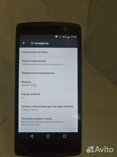 SENSEIT A200, 8 ГБ
