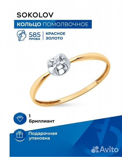 Золотое кольцо