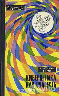 Книги. Разное. Часть 2