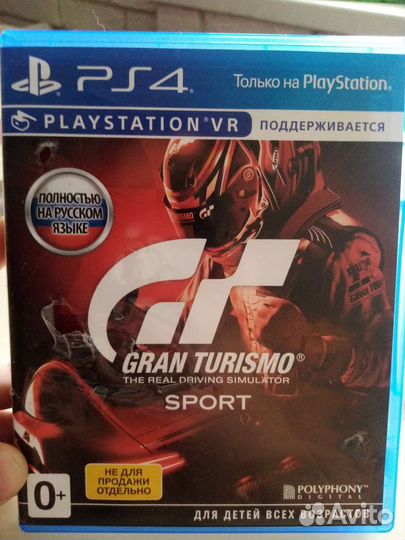 Gran turismo sport ps4