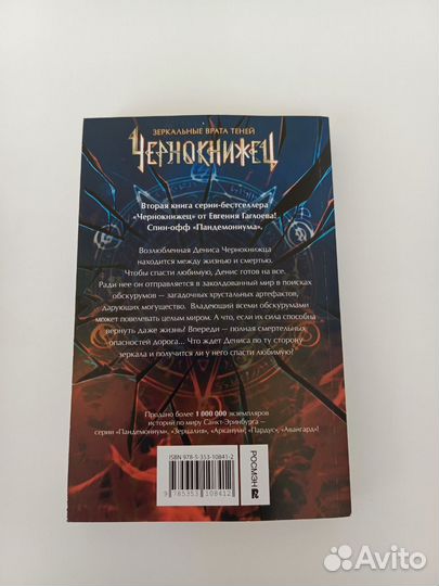 Книги современные романы