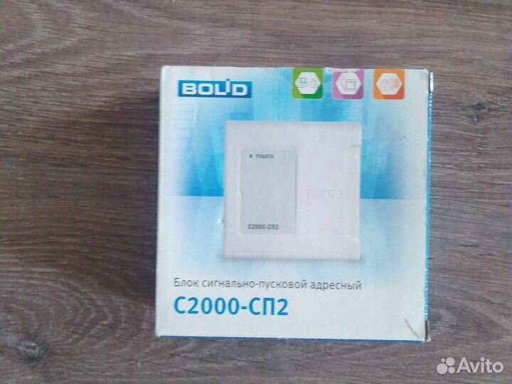 Блок сигнально-пусковой С2000-сп2