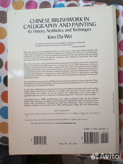 Turner on Tour by Inge Herold