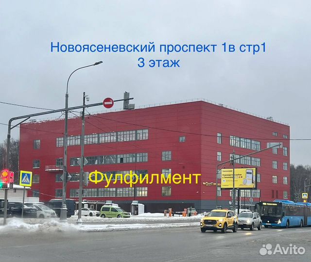 Менеджер по работе с клиентами на склад