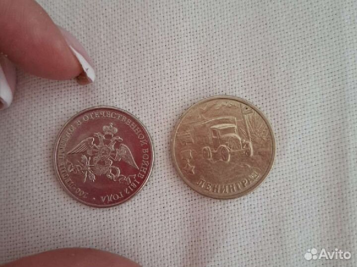 Редкие монеты