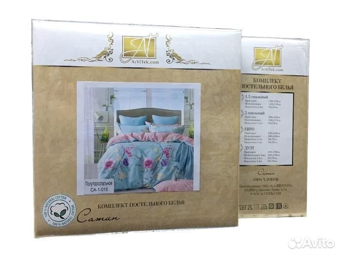 Постельное белье сатин маерти дуэт