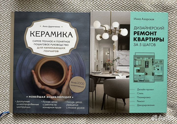 Книги Доктора Курпатова